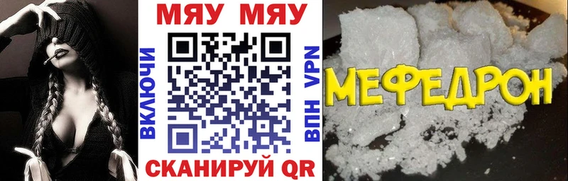 OMG маркетплейс  Шебекино  МЕФ VHQ  где продают  