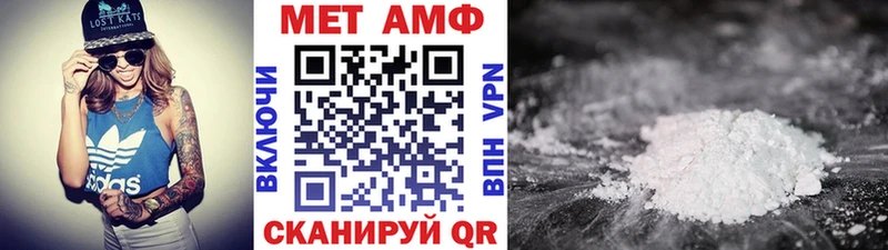 Первитин кристалл  МЕГА ТОР  Шебекино  дарнет шоп 