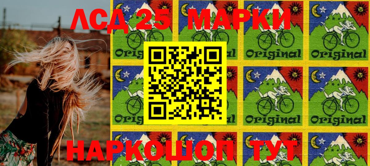 Марки NBOMe 1500мкг  Вход с VPN  Шебекино  Наркотические марки  Марки NBOMe 1500мкг 