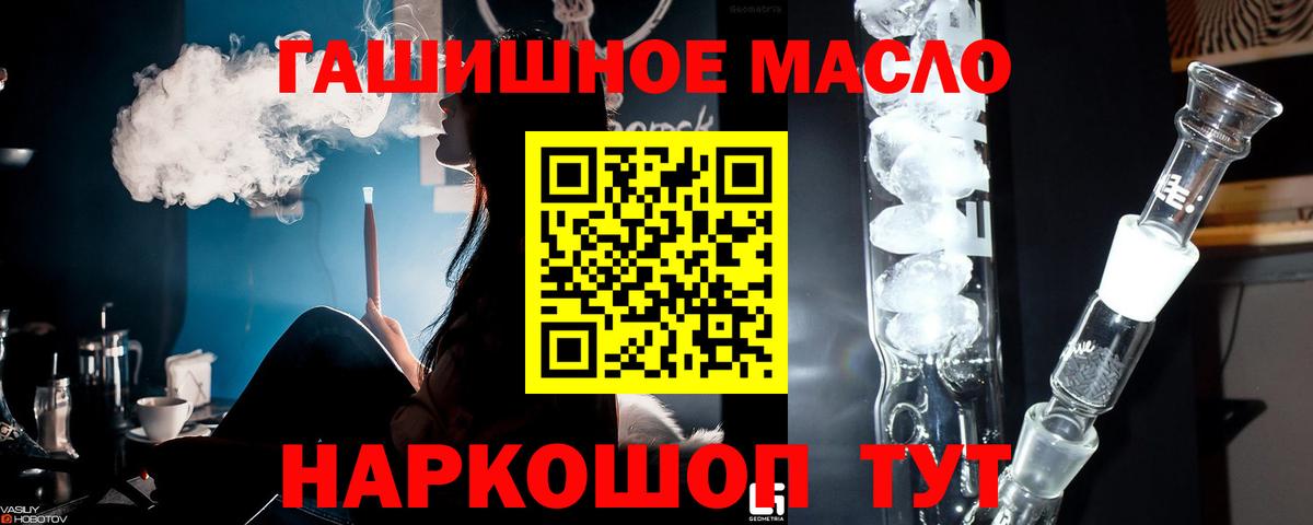 Дистиллят ТГК жижа Шебекино