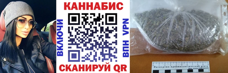 Марихуана планчик  Шебекино 