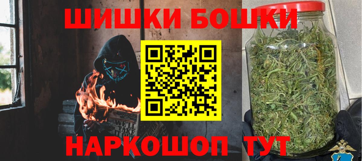 Бошки марихуана Bruce Banner Шебекино